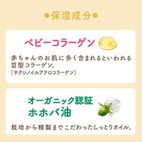소프레 마일드 미 밀크 입욕액 은은한 금목서 향 리필용