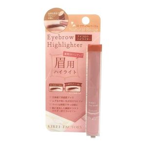 Kirei Factory Eyebrow Highwriter 02 Natural Beige 1.2g