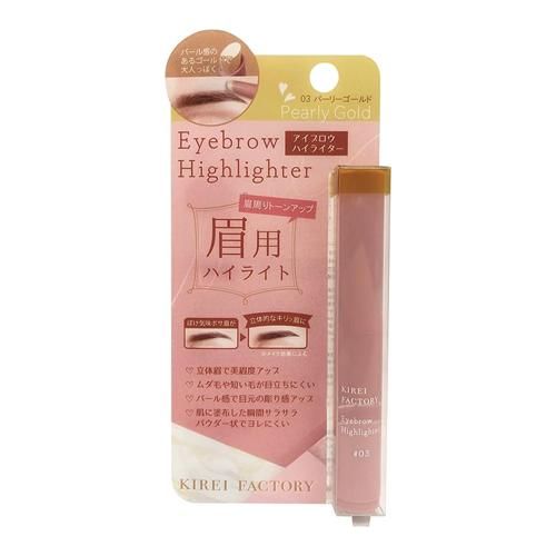 Kirei Factory Eyebrow Highlighter 03 Pearly Gold 1.2g