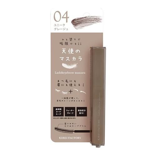 키레이 팩토리 래시 & 아이브로우 마스카라 04 유니크 그레이지 5.5mL