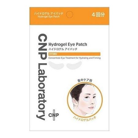 CNP Hydrogel Eye Patch (4 pack)