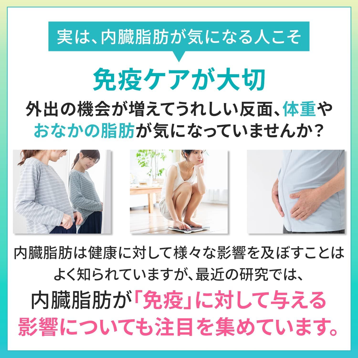 Kirin Imuse免疫護理 /內臟脂肪下降1袋15天