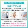 Kirin iMUSE Immune Care/Visceral Fat Down 1 bag 15 days worth