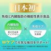Kirin iMUSE Immune Care/Visceral Fat Down 1 bag 15 days worth