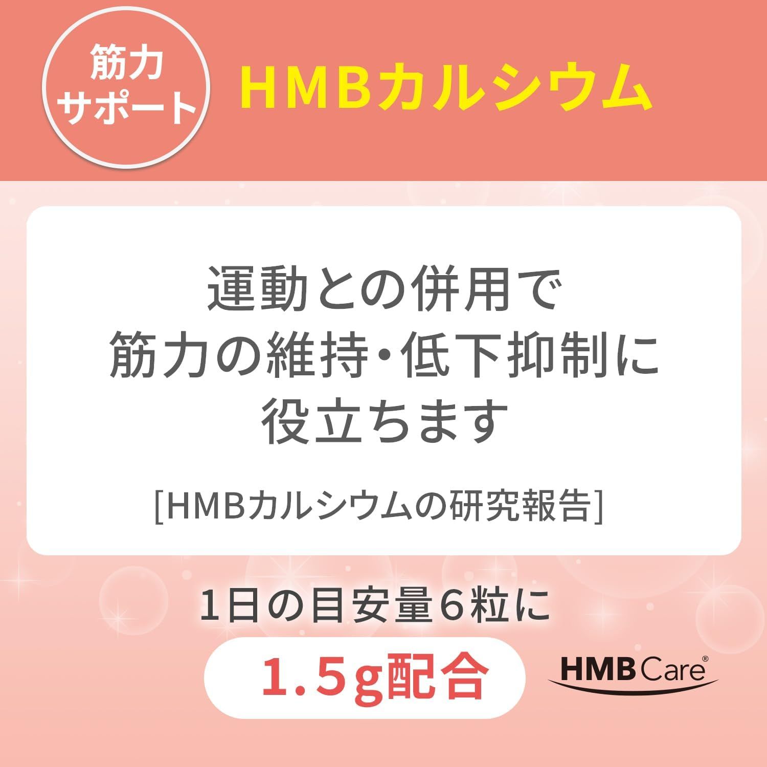 Kirin IMUSE Immune care / strength support 1 bag 15 days