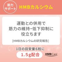 Kirin iMUSE Immune Care & Muscle Support, 1 Pouch (15-Day Supply)