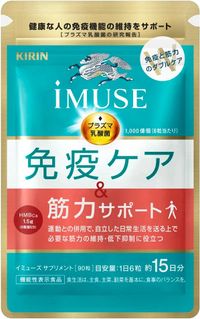 Kirin iMUSE Immune Care & Muscle Support, 1 Pouch (15-Day Supply)