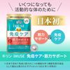 Kirin iMUSE Immune Care and Muscle Support 1 bag (15 days' worth)