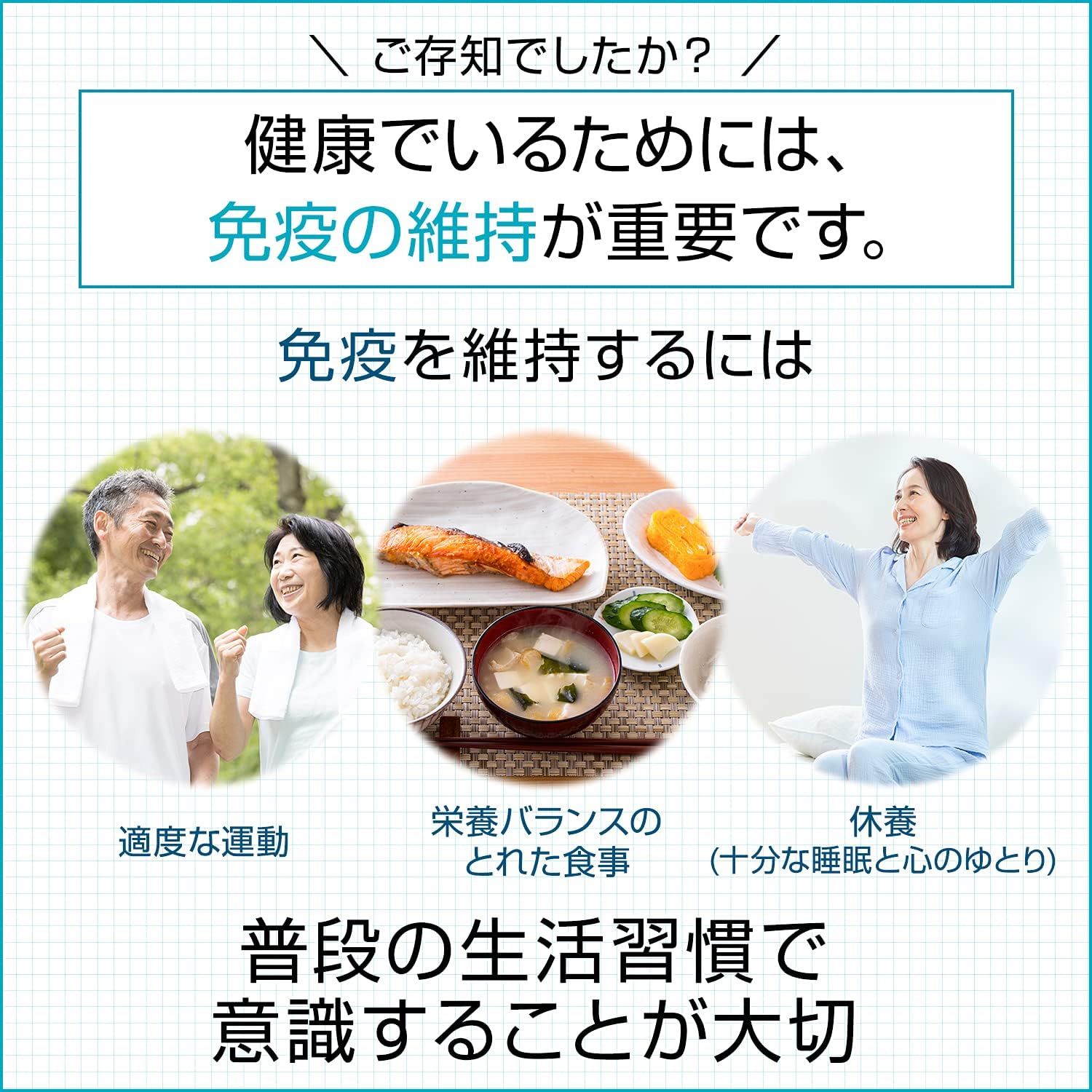 Kirin IMUSE Plasma lactic acid bacteria supplement 7 days
