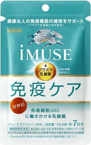 Kirin Imuse等離子體乳酸菌補充7天