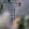 fillage 睫毛精華液 |含8%人體幹細胞培養液的睫毛精華美容液2ml