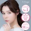 fillage 睫毛精華液 |含8%人體幹細胞培養液的睫毛精華美容液2ml