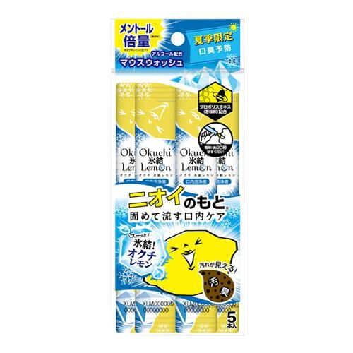 在-Mouth Cleaning Liquid Okuchi（Okuchi）冰柠檬11毫升x 5件