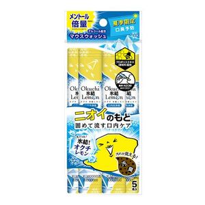 在-Mouth Cleaning Liquid Okuchi（Okuchi）冰檸檬11毫升x 5件