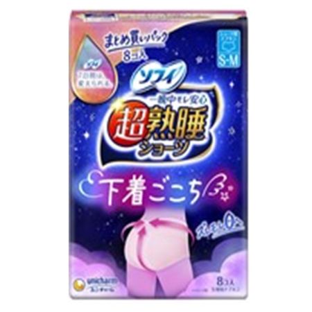 Sophie Super Sleep Shorts SM 8 pieces