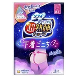 蘇菲 超熟睡褲型衛生棉 M-L號 8片裝