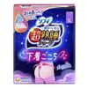 Sophie 超級睡眠短褲 XL 7 件