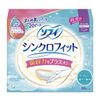 Sophie Synchro Fit, for heavy flow during the day, 20 pieces