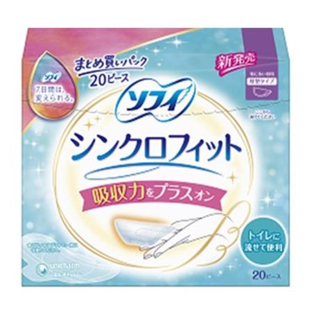 Sophie Synchro Fit, for heavy flow during the day, 20 pieces