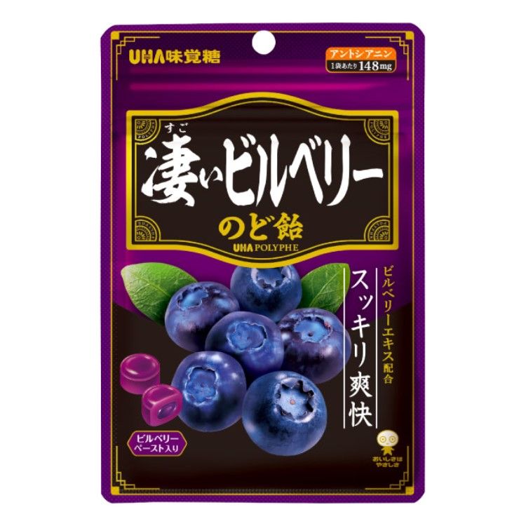 UHA flavor sugar UHA polyphe great buildingberry throat candy 62g