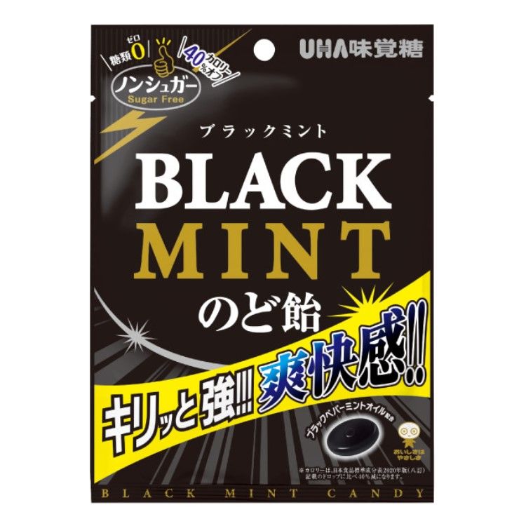UHA 미각당 무설탕 블랙 민트 목캔디 75g