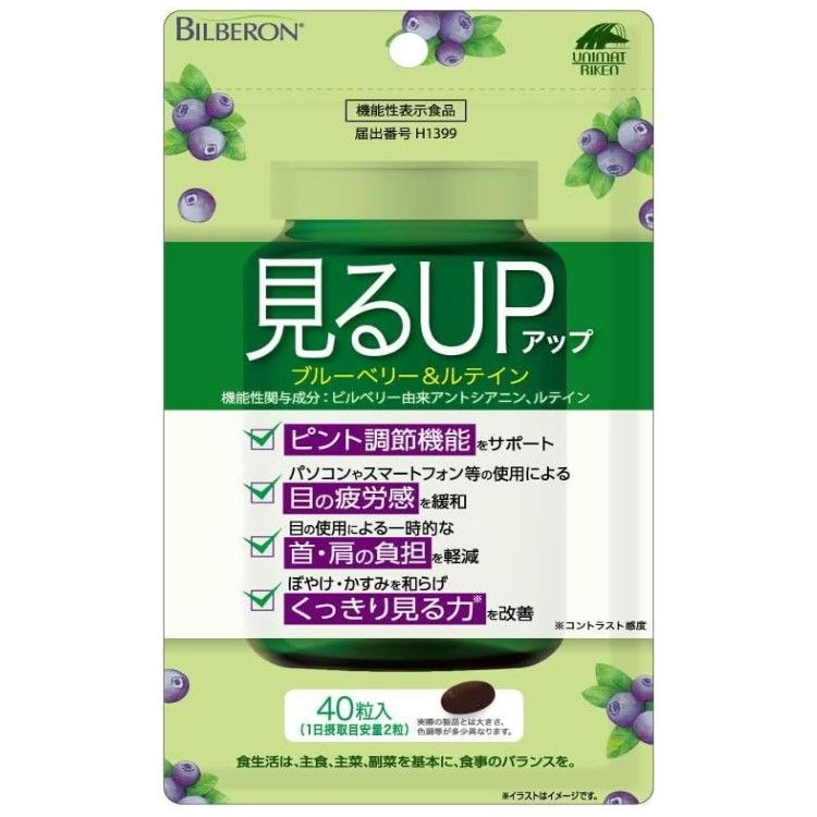 觀看Unimatto Like Up Up Blueberry＆Lutein 40 Grains