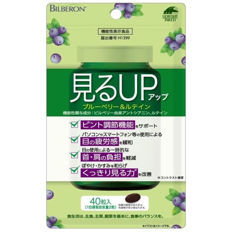 unimatriken Miru Up 藍莓葉黃素 40片