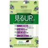 Unimat Riken Miru Up 蓝莓叶黄素 40片