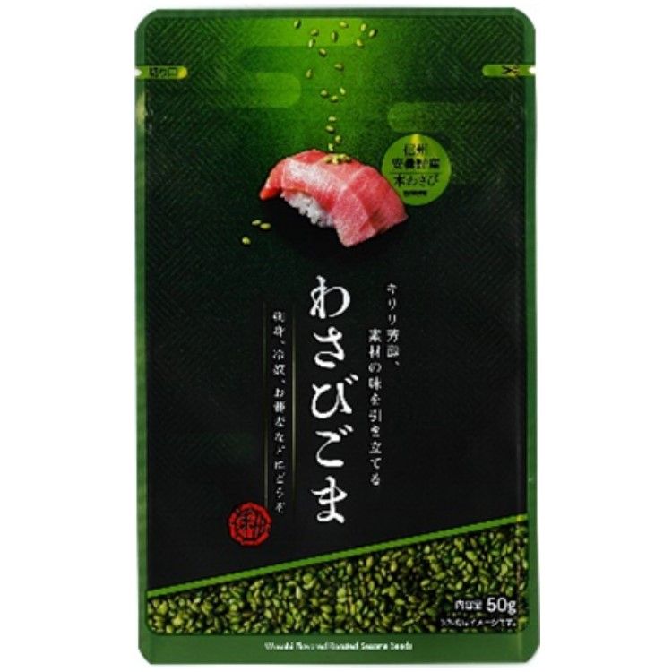 Shinsei Rikyu Wasabi Sesame Seeds 50g
