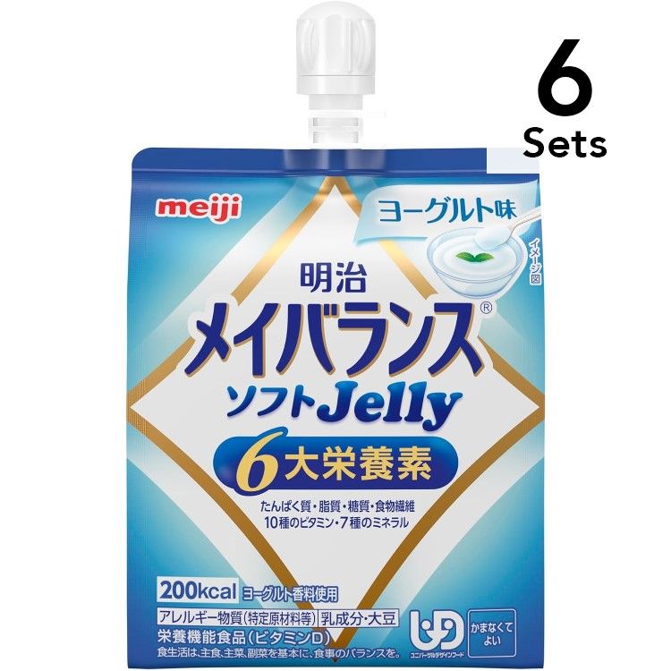 【6個セット】明治メイバランスソフトJelly ヨーグルト味 125ml