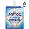 【6個セット】明治メイバランスソフトJelly ヨーグルト味 125ml