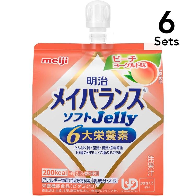 Meiji Meibalance Soft Jelly Peach Yogurt Flavor 125 ml (Pack of 6)