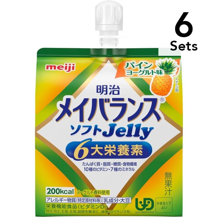 【6個セット】明治メイバランスソフトJelly パインヨーグルト味 125ml