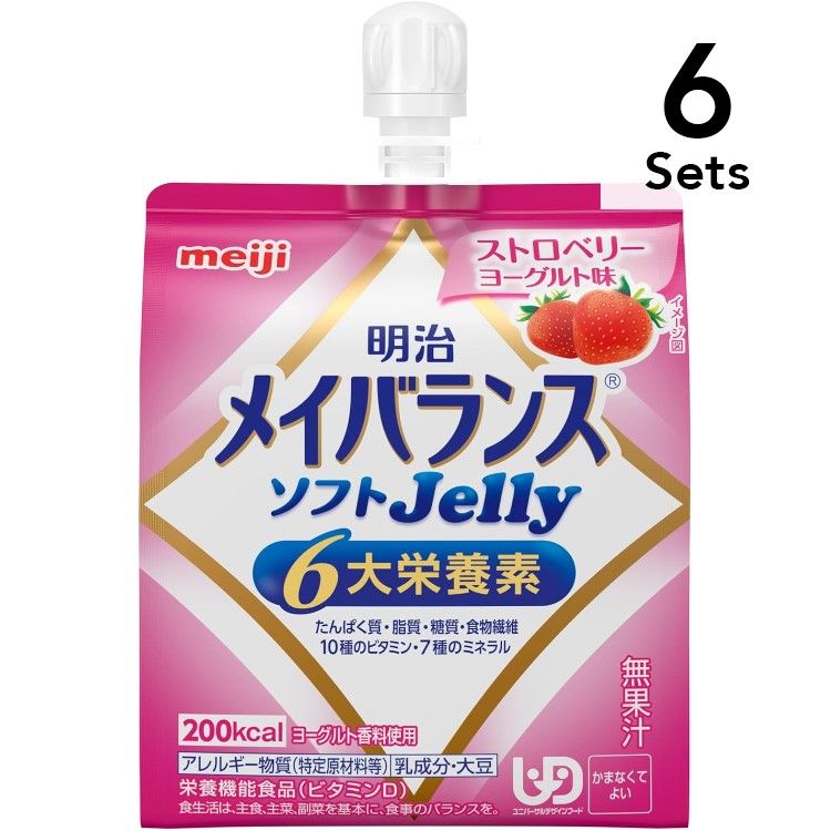 【6個セット】明治メイバランスソフトJelly ストロベリーヨーグルト味 125ml