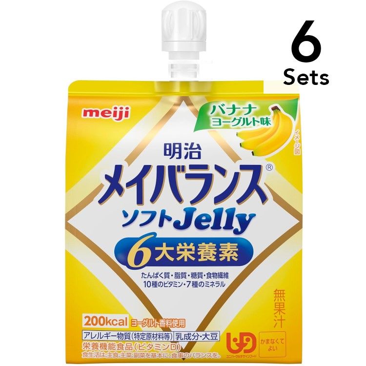 【6個セット】明治メイバランスソフトJelly バナナヨーグルト味 125ml