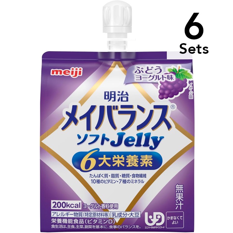 明治 【6入組】明治Meiji營養均衡軟凍飲 葡萄優格口味 125ml