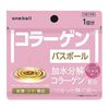 東亜製薬 コラーゲンバスボール 70g