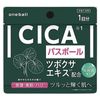 东亚制药 CICA 沐浴球 70g