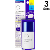 [Set of 3] Daiichi Sankyo Healthcare Transino Medicated UV Protector 30 mL