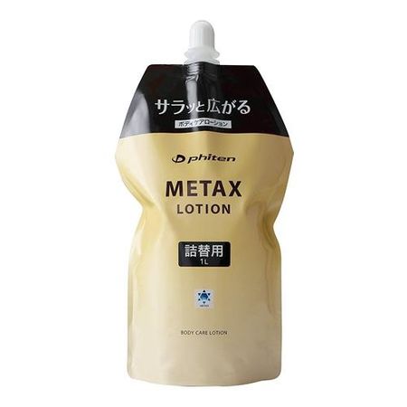 Phiten Metax 潤膚露 1000毫升（補充裝）