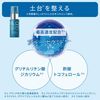 Bloomio Deep Boost Serum 25g, Introductory Serum, Rohto