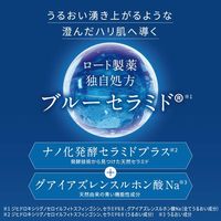 Bluemio Deep Boost Serum 25g Pre-Serum by Rohto Pharmaceutical