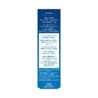 Bluemio Deep Boost Serum 25g Pre-Serum by Rohto Pharmaceutical