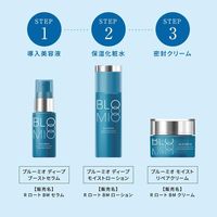 Bluemio Deep Boost Serum 25g Pre-Serum by Rohto Pharmaceutical