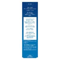 블루미오 딥 모이스트 로션 145mL 화장수 로토제약