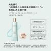 MAQUILLAGE Dramatic Forming Glowbase 30g Shiseido