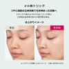 MAQuillAGE 閃耀妝前乳 30g資生堂