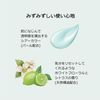 MAQuillAGE 閃耀妝前乳 30g資生堂