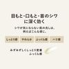 ELIXIR Superieur Retino Power Wrinkle Cream L 22g Shiseido