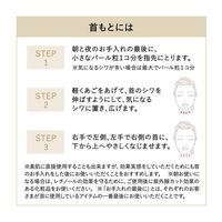 ELIXIR Superieur Retino Power Wrinkle Cream L 22g by Shiseido